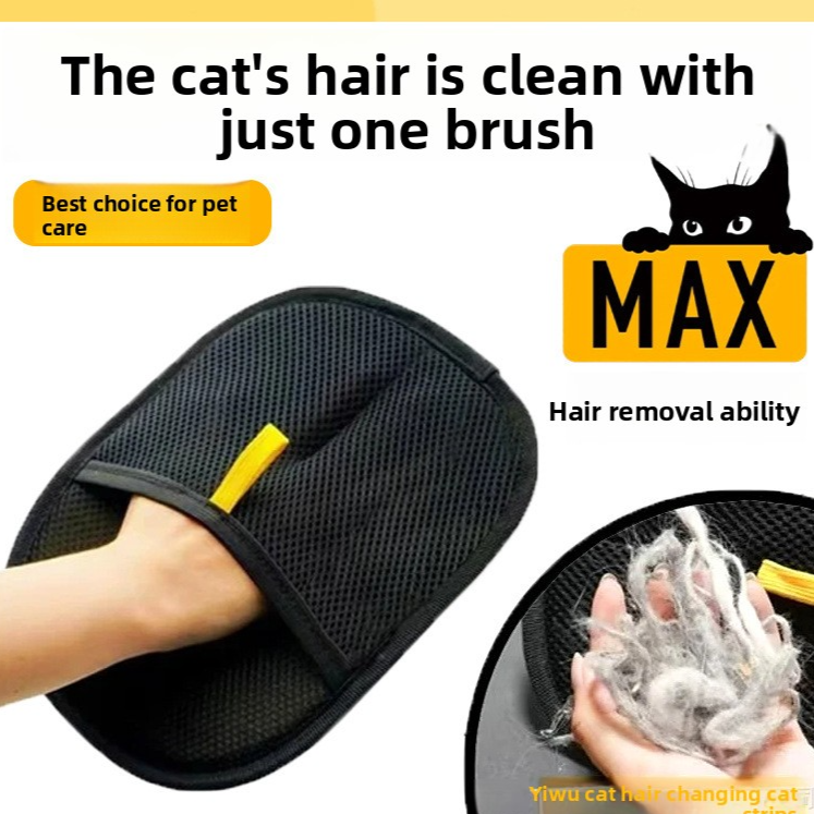 Pet Hair Removal Glove for Cats